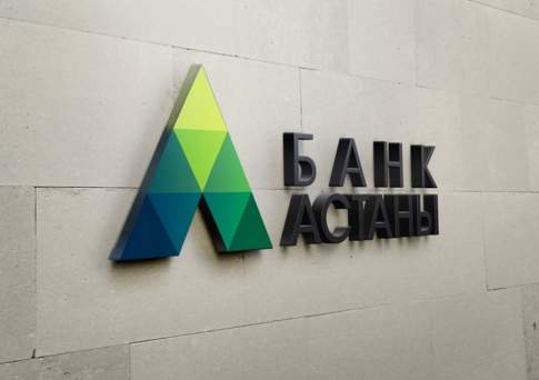 «Банк Астаны» за нарушения банковского законодательства привлекли к адмответственности